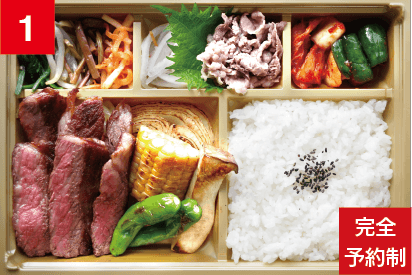 TAKAMI弁当 ヒレステーキ