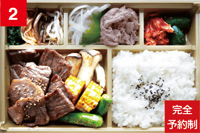 TAKAMI弁当 焼肉