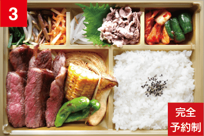 TAKAMI弁当 ロースステーキ