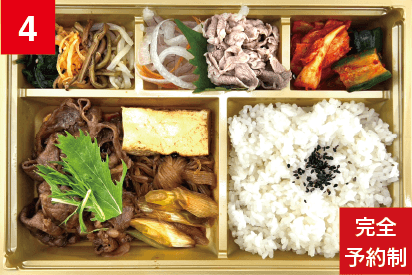 TAKAMI弁当 すき焼き