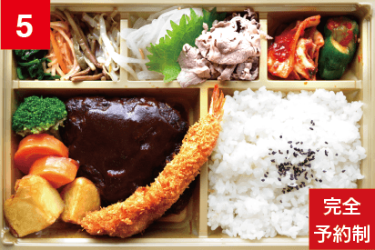 TAKAMI弁当 ハンバーグ