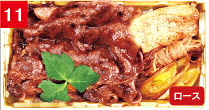 黒毛和牛 特撰 すき焼き重