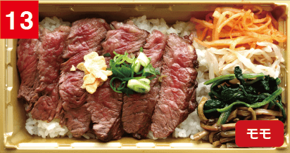 黒毛和牛 特上 ステーキ弁当