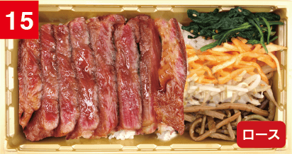 国産牛 ステーキ重