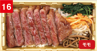 黒毛和牛 特上 ステーキ重