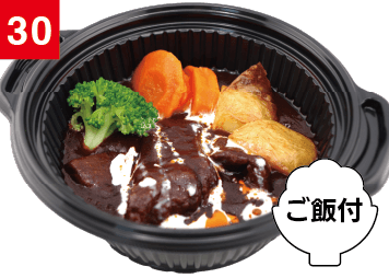 黒毛和牛ビーフシチュー弁当