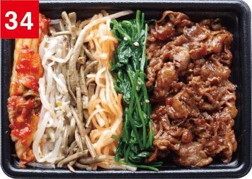 国産牛 ビビンバ