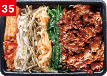 黒毛和牛 ビビンバ