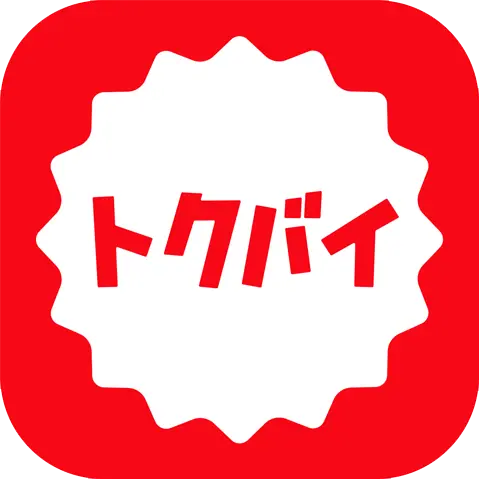 トクバイ