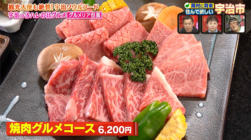 なるみ・岡村の過ぎるTV