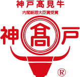 神戸髙見牛ロゴ